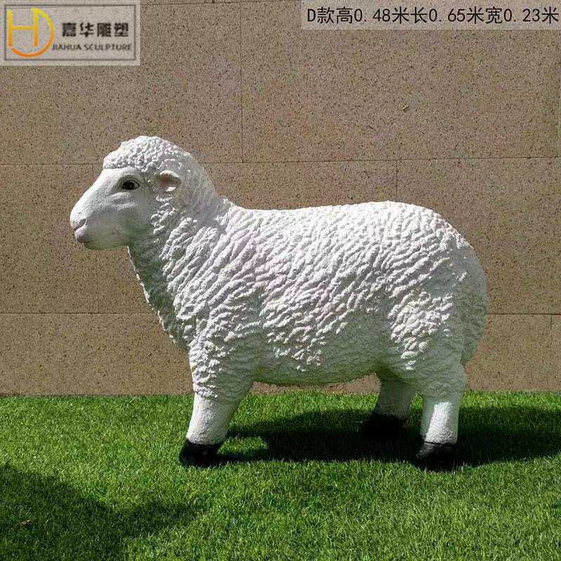 园林景观仿真山羊雕塑玻璃钢白色绵羊动物庭院花园摆件羊馆布置品