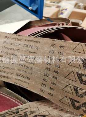 德国VSM 陶瓷砂带XK760X 钛棒钛管打磨带 不锈钢合金水磨抛光带