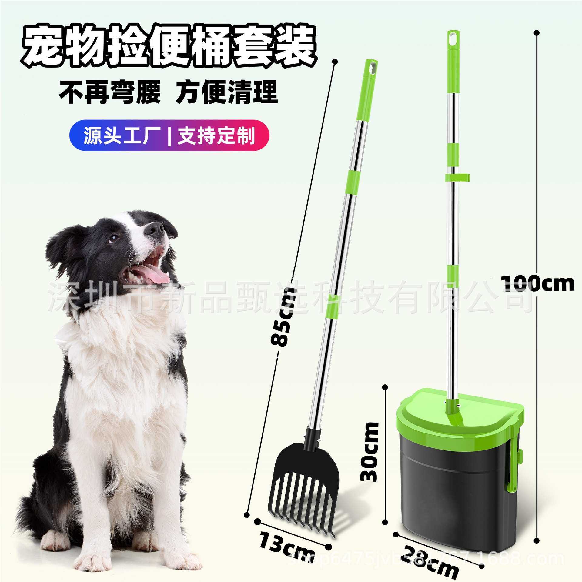 宠物捡屎器捡便桶簸箕耙子套装狗狗拾便器遛狗便捷铲屎器捡便器