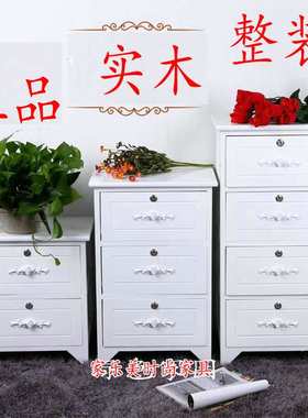 W8带锁实木床头柜子白色田园储物柜小型收纳柜简约现代斗柜窄床边