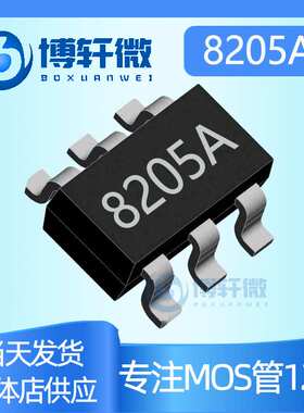 8205 8205A FS8205A  8205S SOT-23-6 锂电池保护IC 8205HA