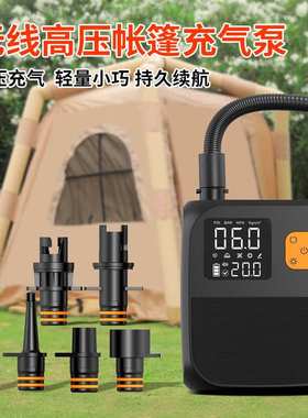 皮划艇车载充气泵冲锋舟便携式户外帐篷充气床垫SUP桨板打气泵