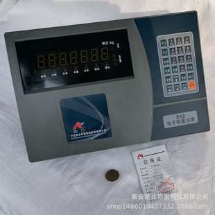 出售D12-Y电子称重仪表数字式称重更换简单好调试D12-Y称重仪表