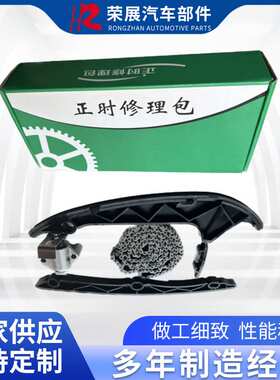 4C20时规修理包五件套1021600XEC01 5适用风骏7长城炮坦克300F7