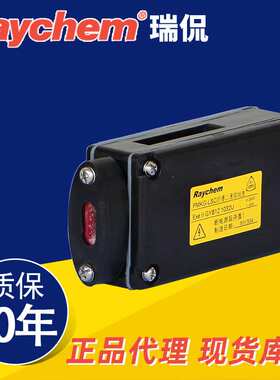 原装Raychem（瑞侃）两通电源接线盒PMKG-LS