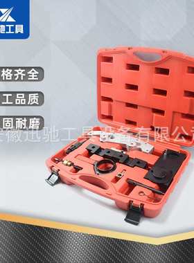 厂家直销BMN M52TUM54M56发动机上凸轮轴正时的工具宝马正时工具