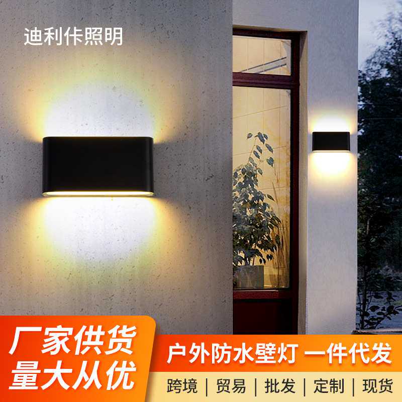 led户外壁灯防水双头简约外墙壁灯客厅卧室创意床头壁灯