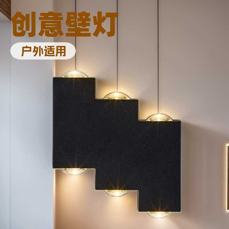创意个性LED灯客厅床头酒店过道墙壁灯户外阳台露台灯具厂家