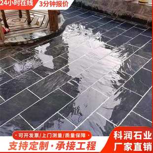 青石板庭院阳台室外地铺石 别墅花园仿古防滑地砖 户外石材广场砖