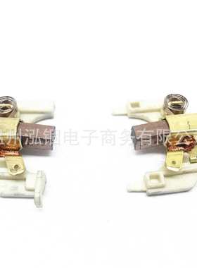 得伟  DCD930 DCD950 DCD980 DCD985 碳刷架 N031214