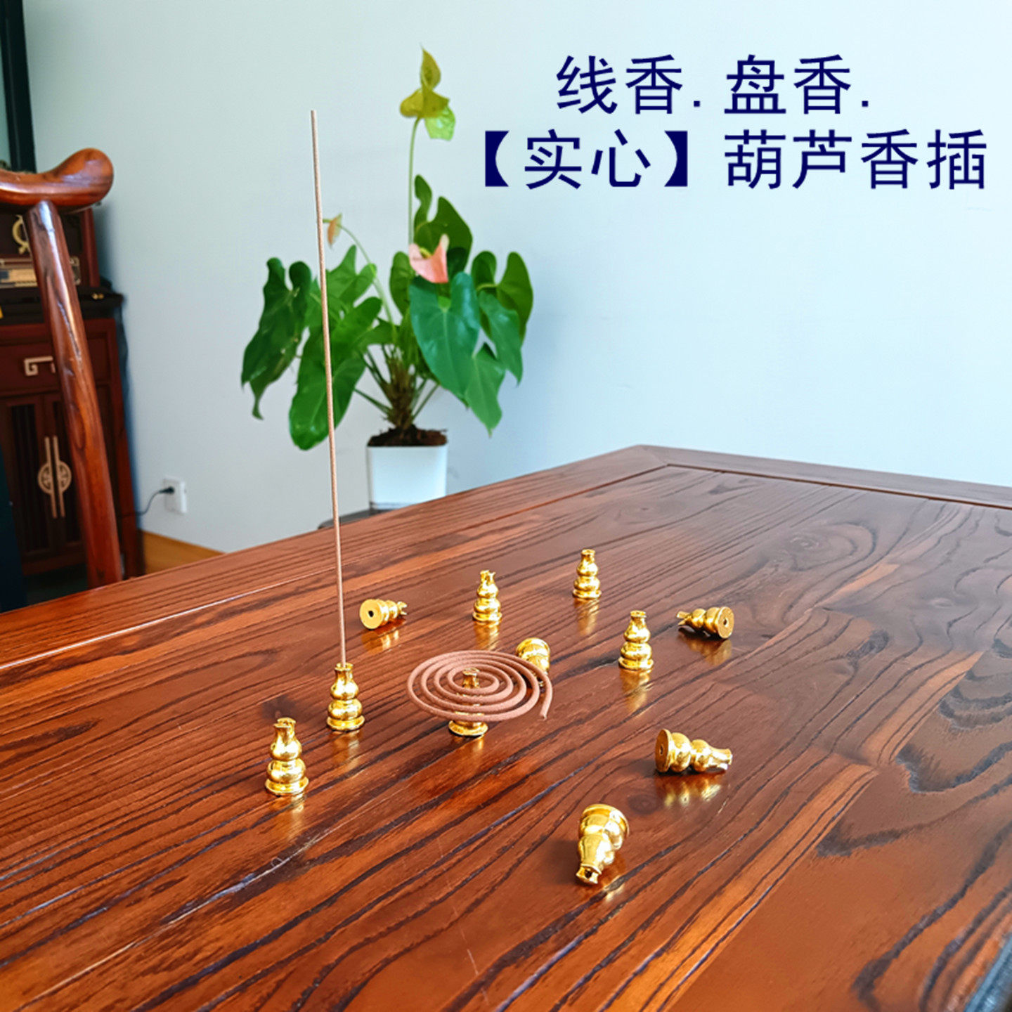 线香盘香专用实心小葫芦香插檀香沉香香座香炉底座4h崖柏盘香架子,家居饰品,香托/香盘/香座/香插,淘宝优惠券,粉丝福利购,淘宝优惠卷