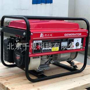 采用本田动力 2kw 单相 EC2500 直供凯汇成工程车发电机汽油发电