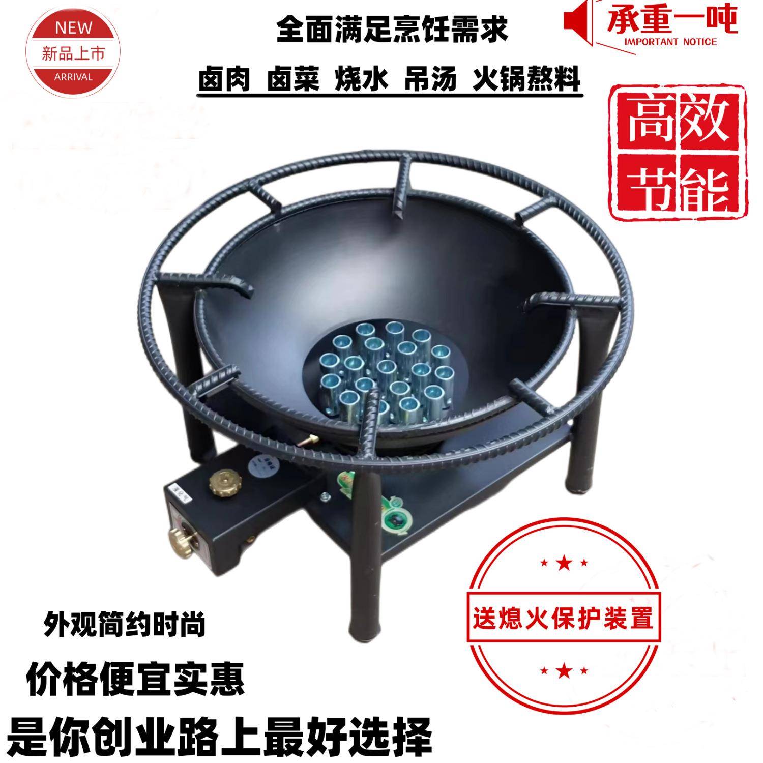 低汤灶架厨房商用猛火灶架吊汤灶架汤桶猛火灶架卤肉灶架汤桶灶厂