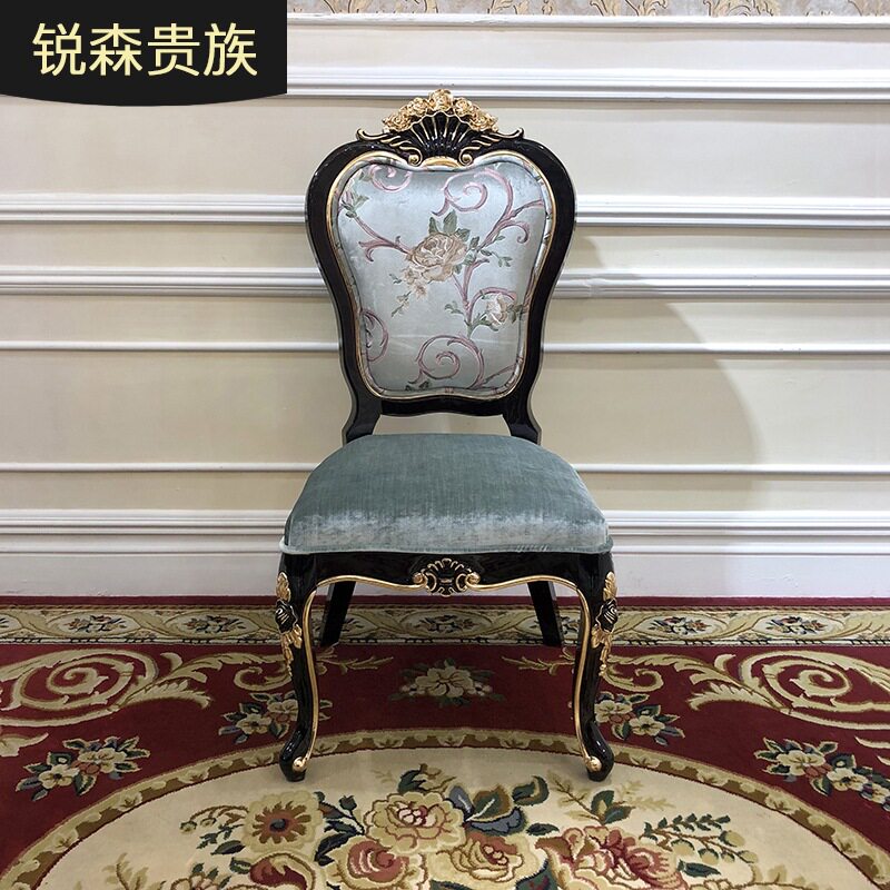 锐森贵族 法式布艺餐椅 欧式椅子餐厅欧式书椅实木椅子刺绣凳子