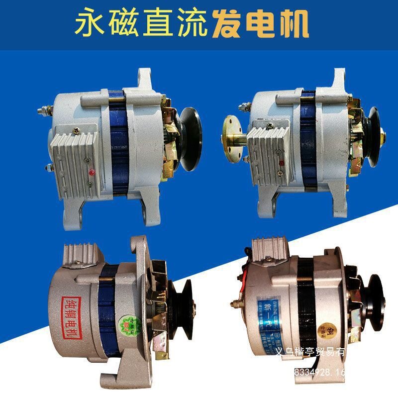 农用车拖拉机三轮车12V14V伏充电带灯两用单缸柴油机大功率发电机