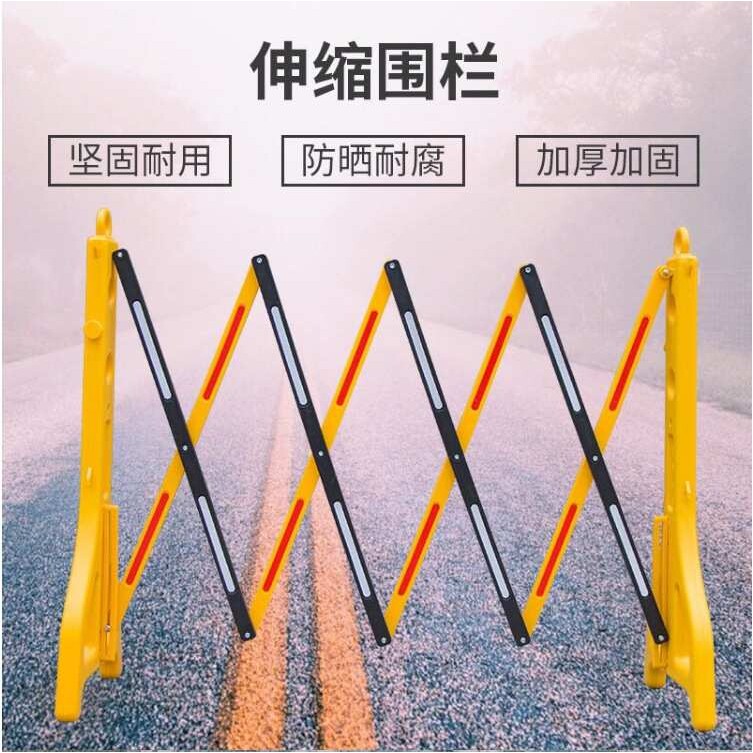 塑料绝缘伸缩围栏可移动电力施工安全护栏道路隔离警示栅栏围挡