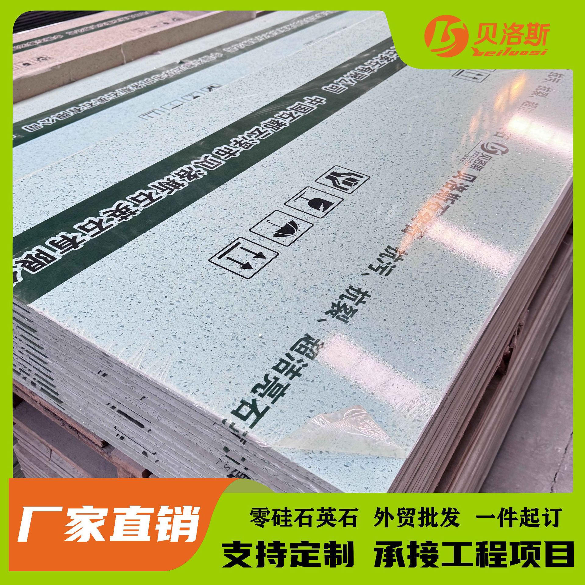 人造大理石洗手台面石英石人造岗石一体盆窗台石淋浴板过门石门套
