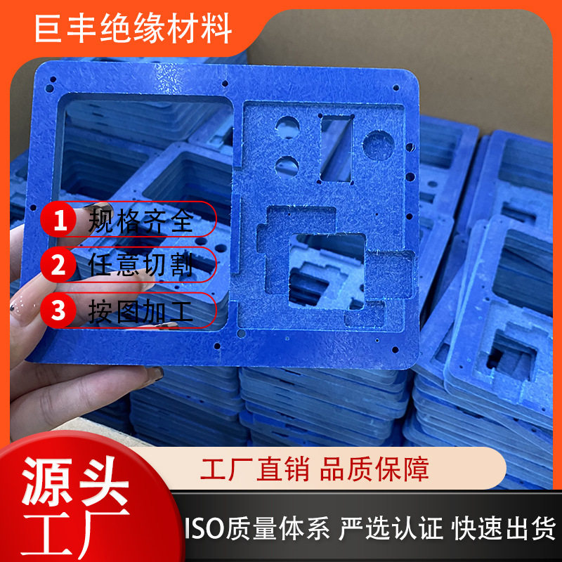 蓝色合成板深圳合成石板波峰过炉治具板黑色碳纤维板高温绝缘材料
