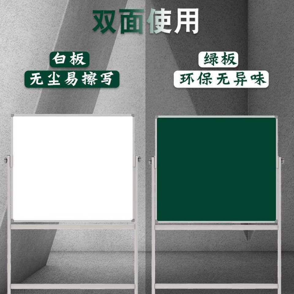 白板支架式家用儿童磁性小白板可移动立式写字板挂式磁性小黑板