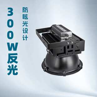 LED泛光灯塔吊灯户外夜间施工灯聚光灯400w投光灯500w球场灯高亮