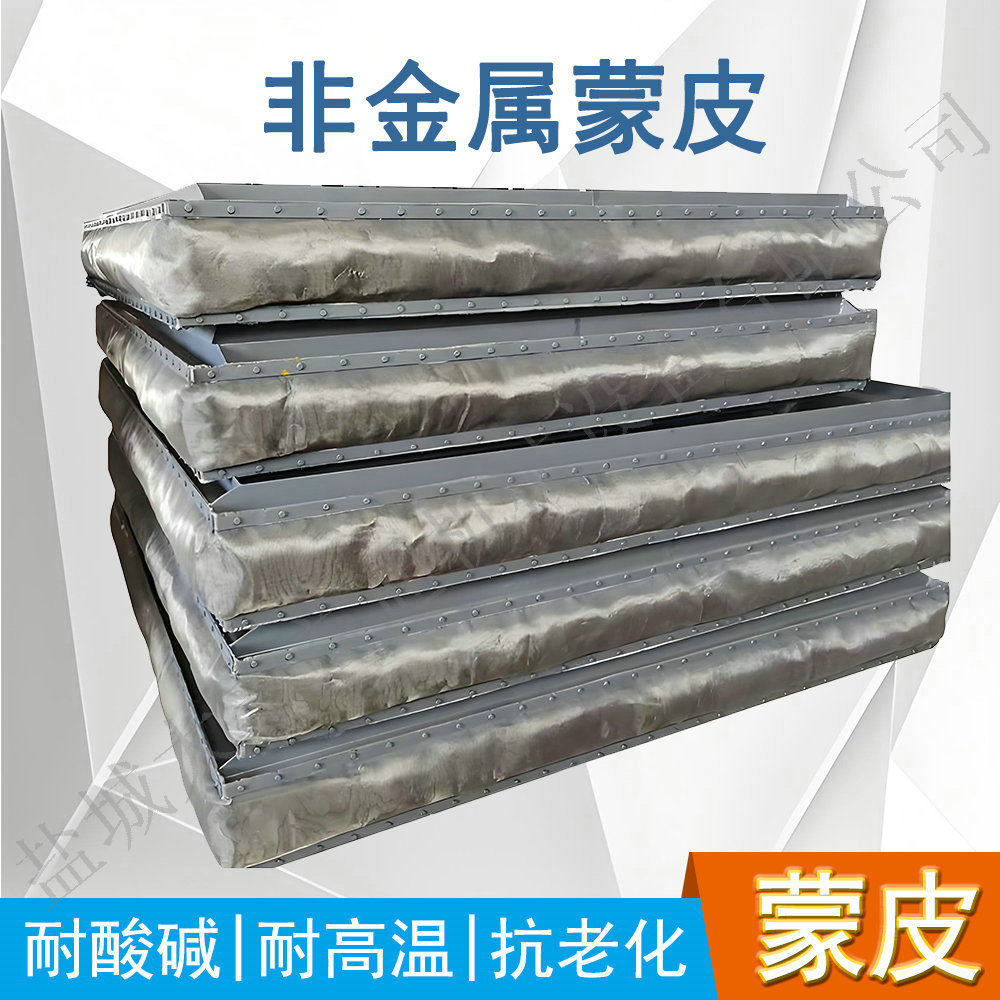 非金属软连接蒙皮 氟胶引风机膨胀节织物烟道补偿器圈