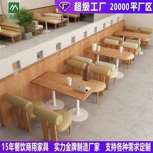 甜品奶茶店桌椅图书馆沙发休闲洽谈咖啡厅桌椅组合餐饮商用桌椅