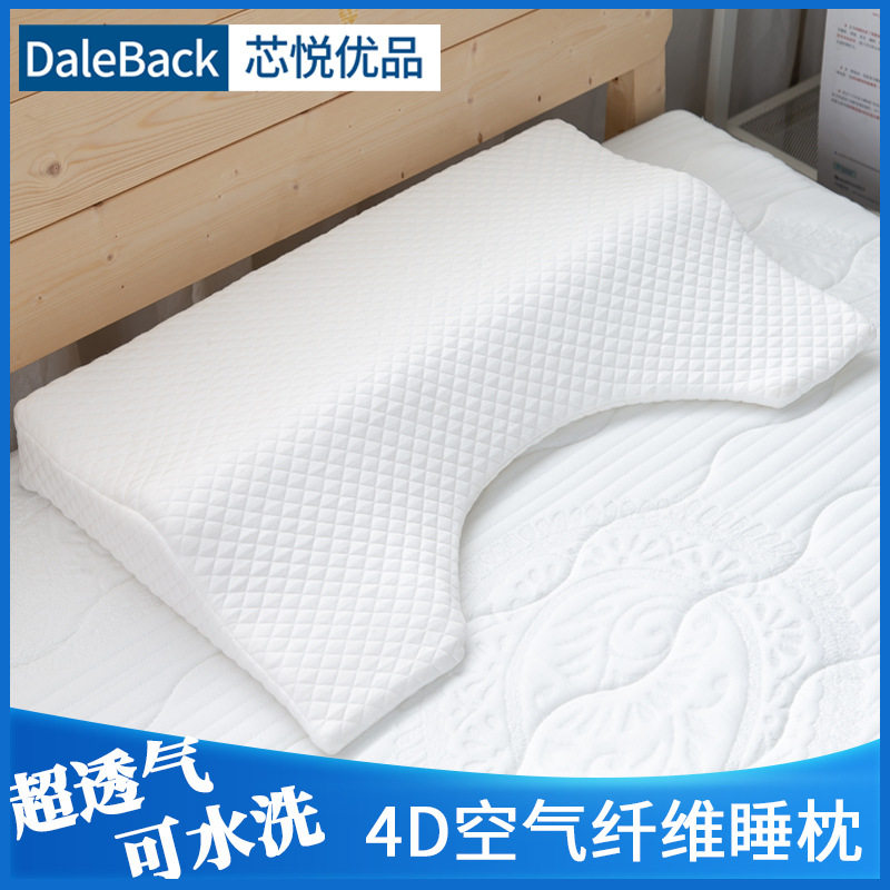 4D空气纤维枕头薄款低枕助睡眠富贵包护颈枕护肩颈颈椎睡觉专用
