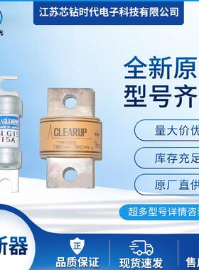 KYOSAN熔断器70SHB75S 70SHB100 70SHB100S 70SHB120 70SHB120S