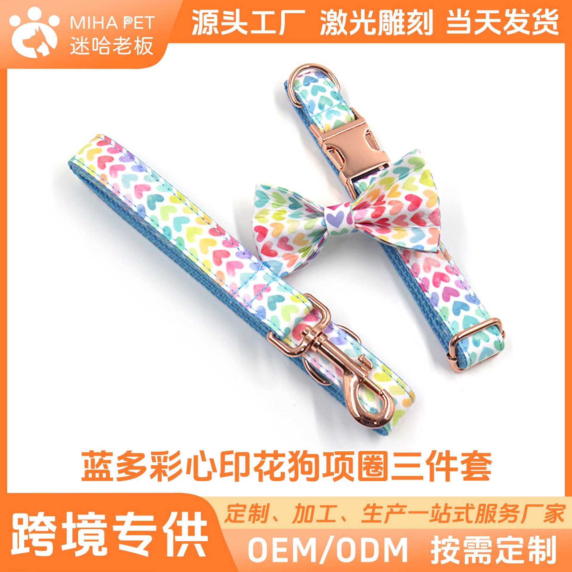 2021新款宠物用品狗项圈牵引绳 INS风跨境宠物项圈牵引带蝴蝶结