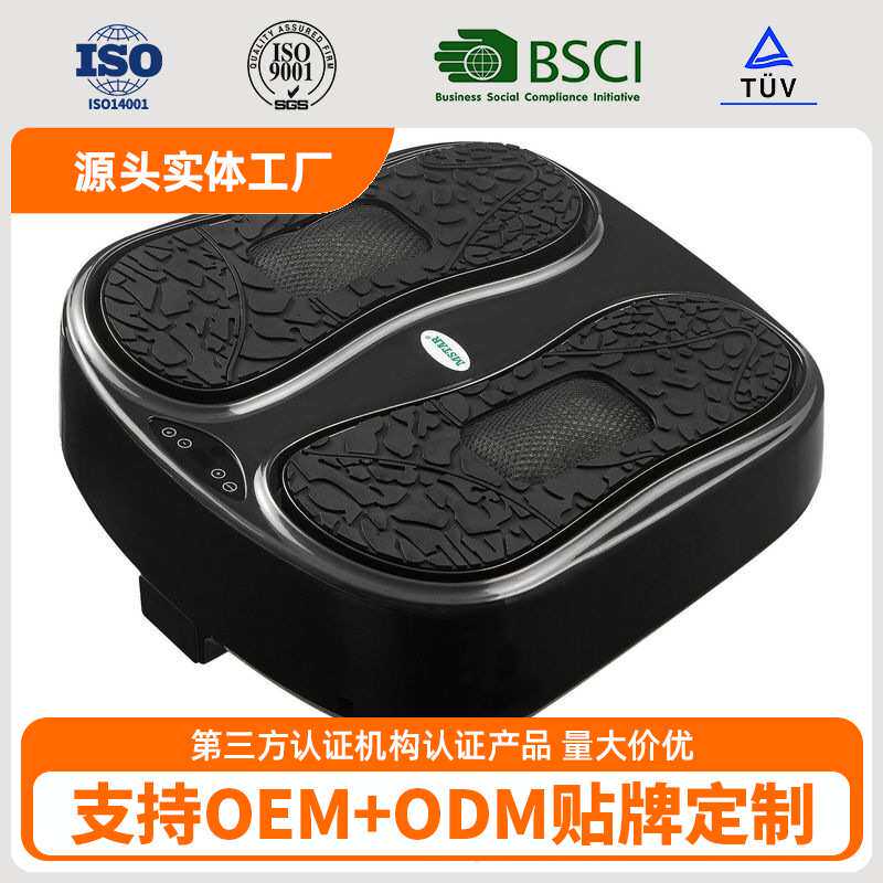 新款健身器材家用足底按摩器多功能一体按摩机黑美人源头工厂