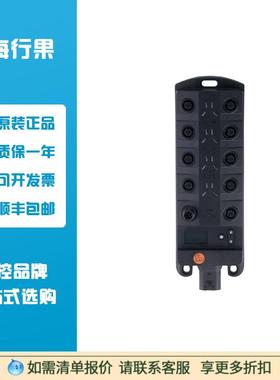 易福门CR2041用于移动机械的输出模块 ioControl/Out 16/M12