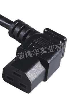 C19    XC21-B  XH018A多规格品字尾电源线 直头弯头电脑管插头
