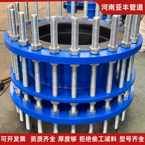 DN150 PN10限位补偿器加厚碳钢双法兰传力接头地埋管道防拉脱接头