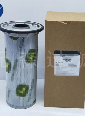 厂家供应液压油滤芯替代滤芯RE573817工程机械配件滤清器液压滤芯