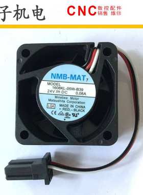 1608KL-05W-B39 0.07A A90L-0001-0510 FANUC发那科系统主轴风扇