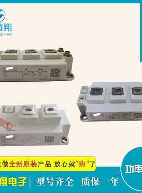 SKM50GAL124D功率IGBT模块SKM50GAL124D现货供应质量保障欢迎选购