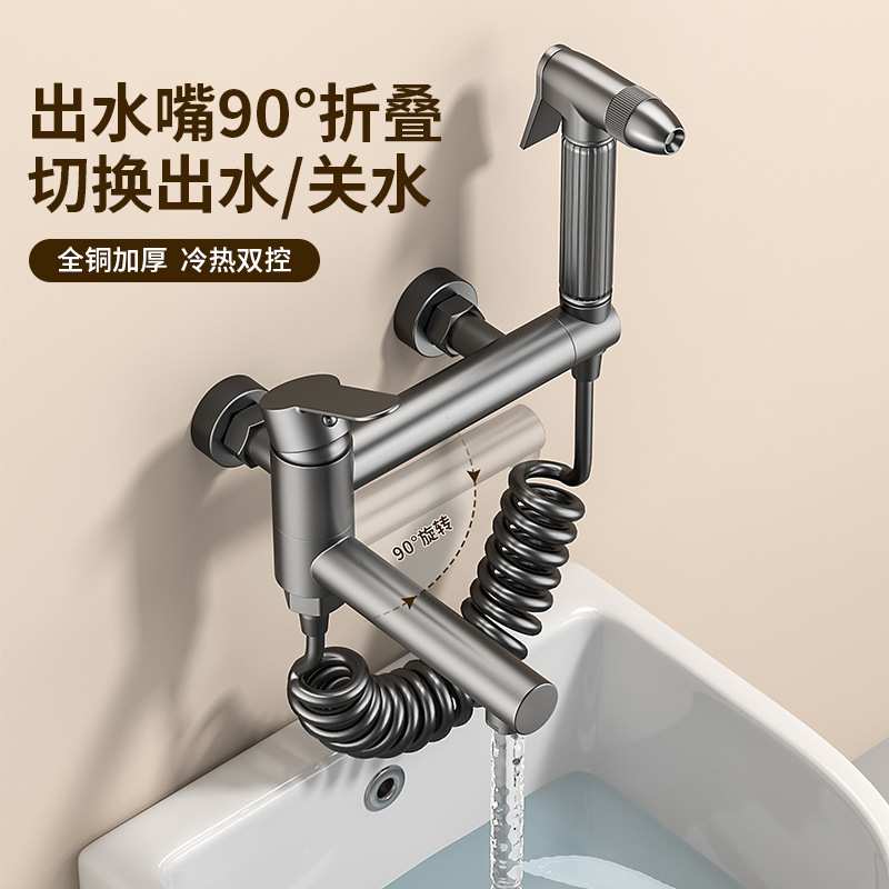 全铜体冷热入墙拖把池龙头折叠旋转阳台喷枪增压卫生间入墙双孔