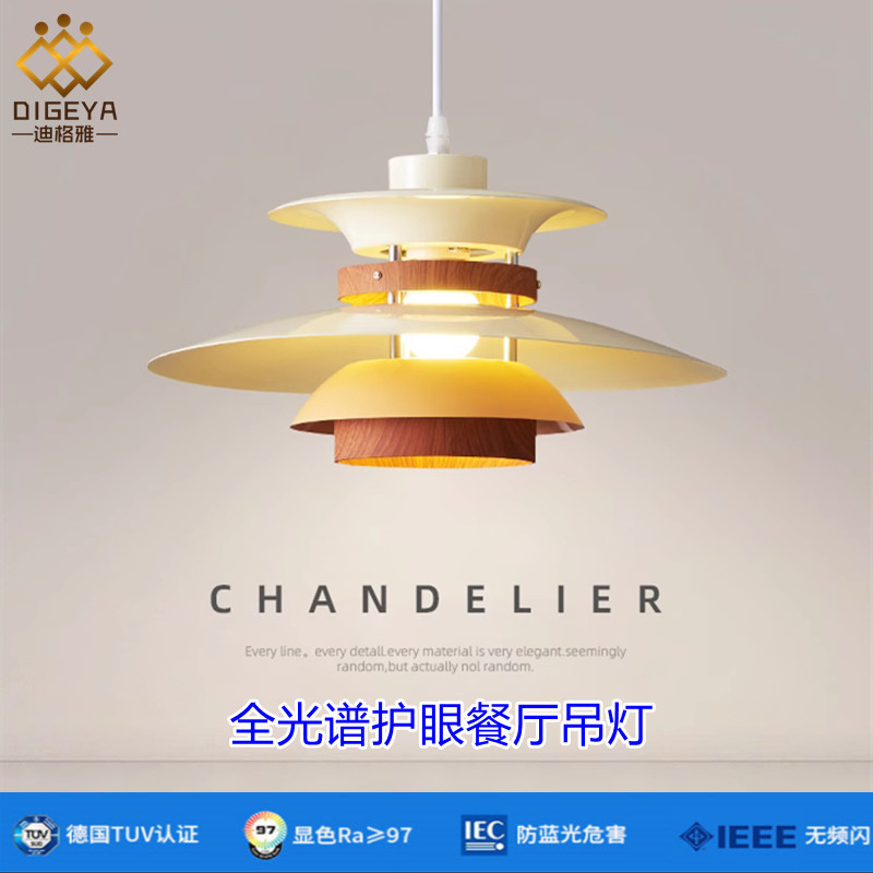 北欧丹麦餐厅吊灯法式经典PH5书房吧台灯极简日式卧室灯具