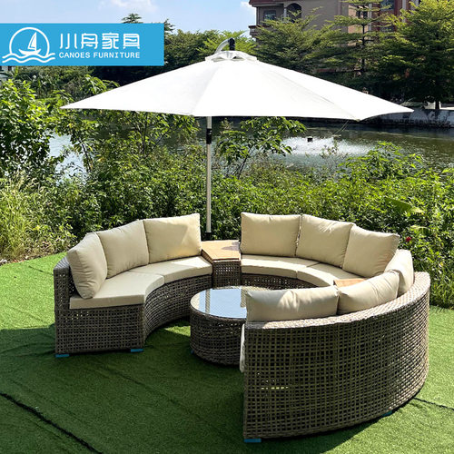 北欧户外沙发茶几组合简约休闲售楼处室外庭院防水防晒圆弧形家具