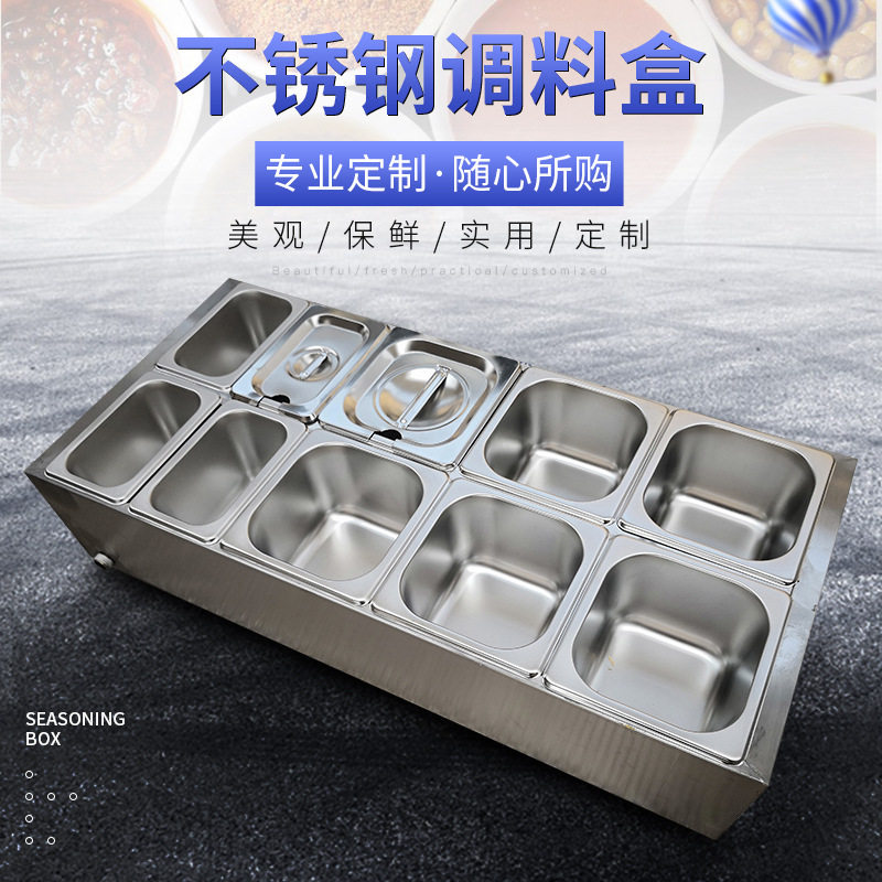 商用不锈钢甜品冰粉分数盘保鲜奶茶水果捞蔬菜冰槽放冰袋冷藏盒