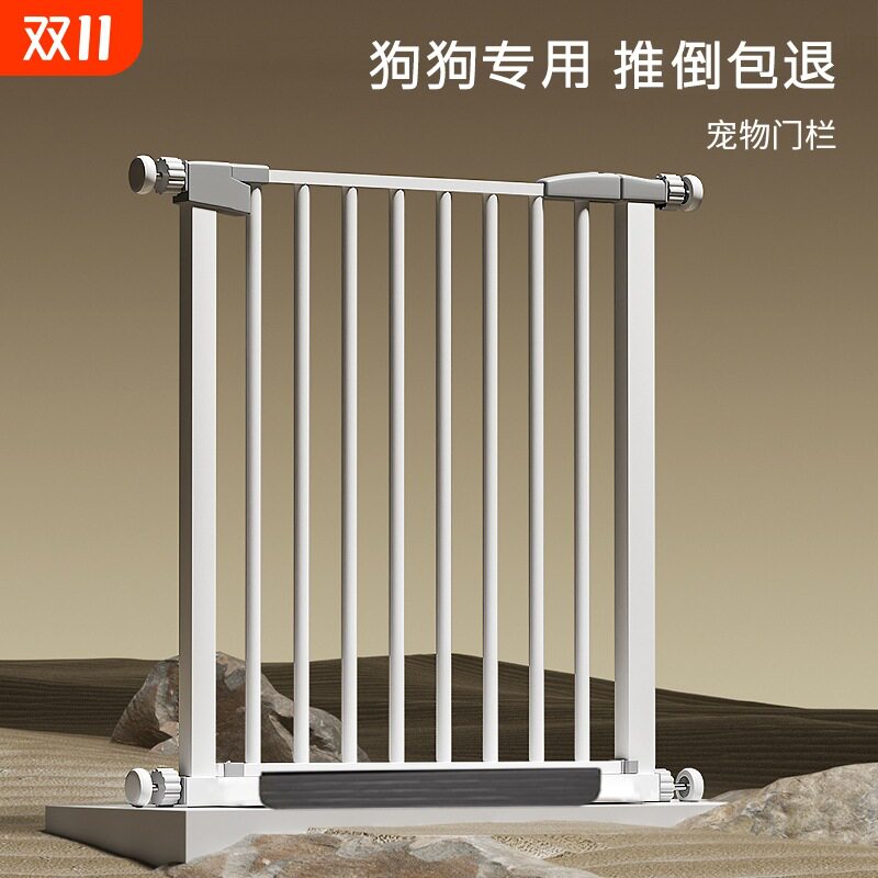 宠物围栏阻拦门口狗狗栅栏杆室内防护栏楼梯挡板狗笼子安全隔离门