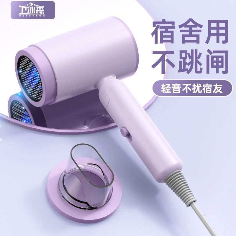 电吹风机800W小功率负离子护发学生宿舍大风量速干不断电一件包邮