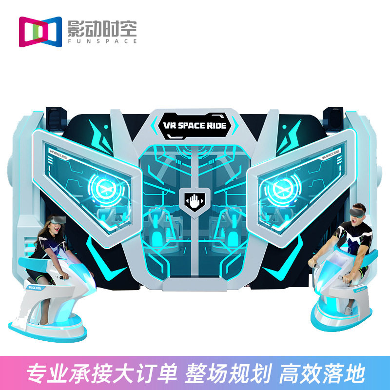 跨境VR飞行轨道影院电玩城赛车驾驶模拟器vr游戏机体感设备一体机