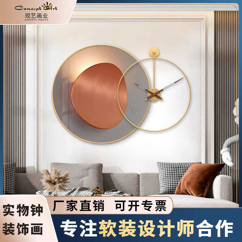 餐厅装饰画入户玄关挂画简约客厅沙发背景墙挂钟组合壁画轻奢风
