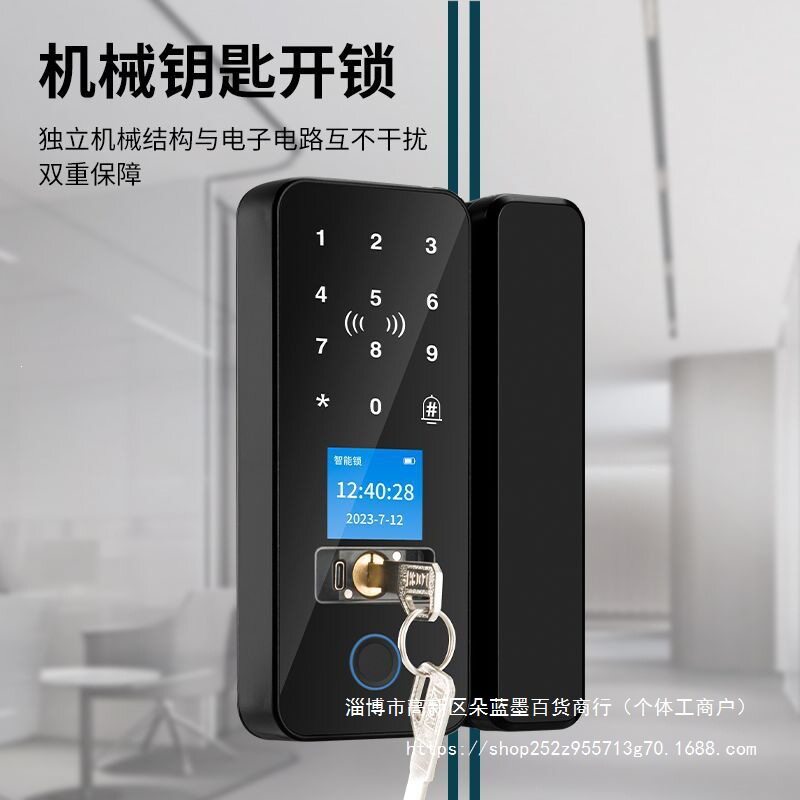 玻璃门指纹锁免开办公室双门密码锁双开门智能单门电子门禁门锁