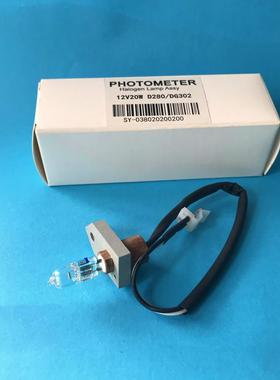 英诺华 DG302/D280/320/600/360/230系列生化分析仪灯泡 12V 20W