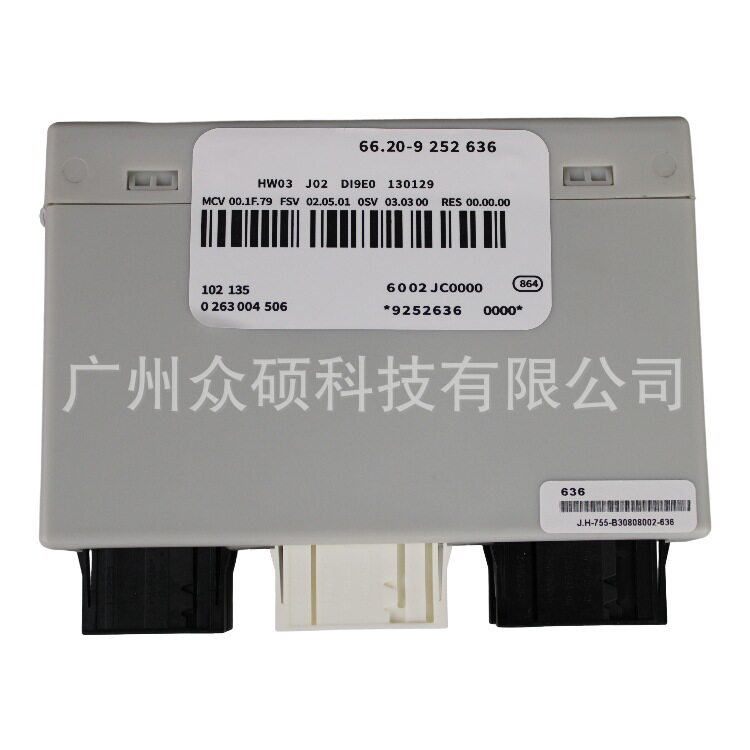现货倒车雷达测距模块停车控制模块66209252636适用高配E84