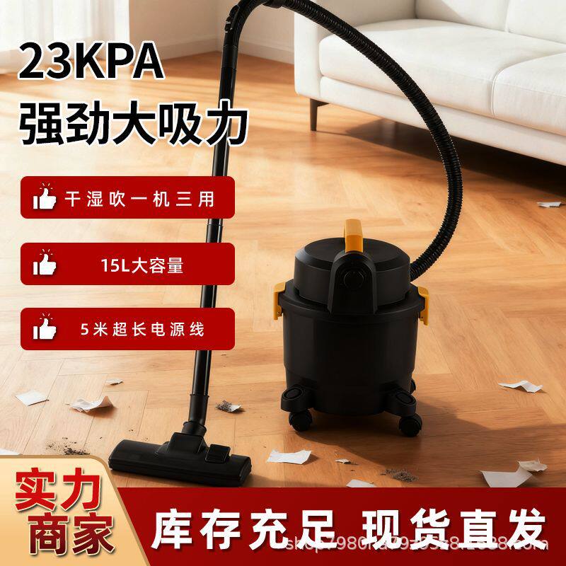 跨境电商桶式吸尘器工业家用手持大吸力大功率强吸小型干湿两用