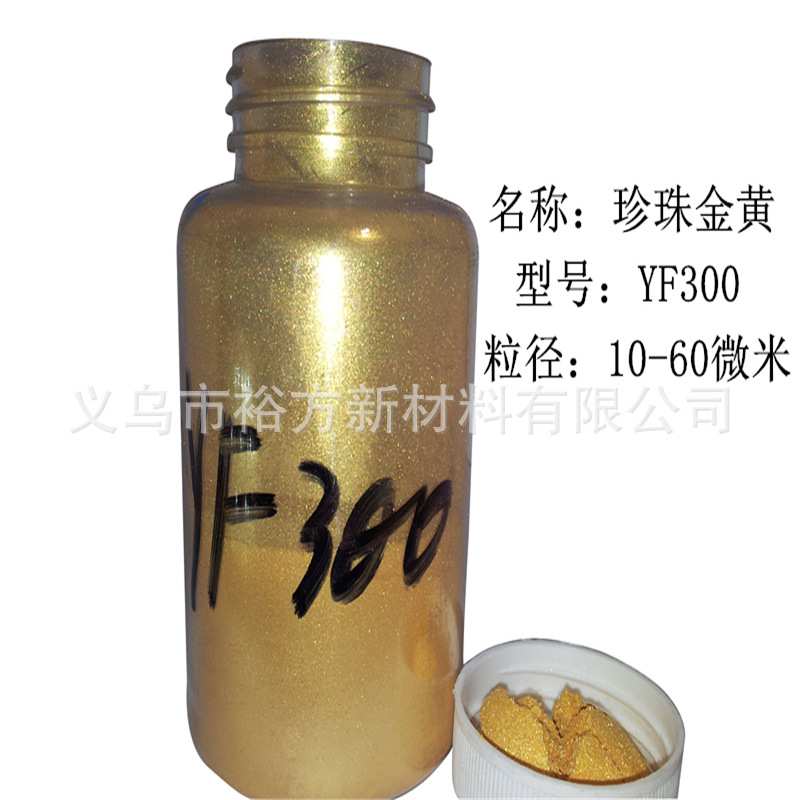 珠光金粉粉珍珠粉云母粉贝壳粉1千克金色粉浅深黄金缎金