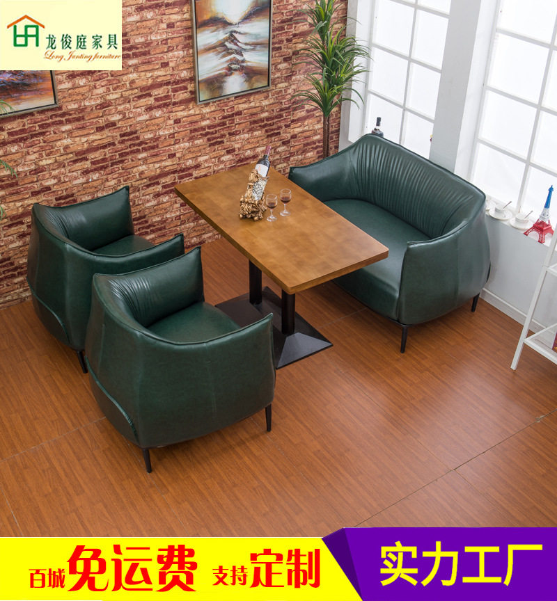 轻奢沙发围椅洽谈接待躺椅创意酒店大堂4S店工程办公室小户型皮椅